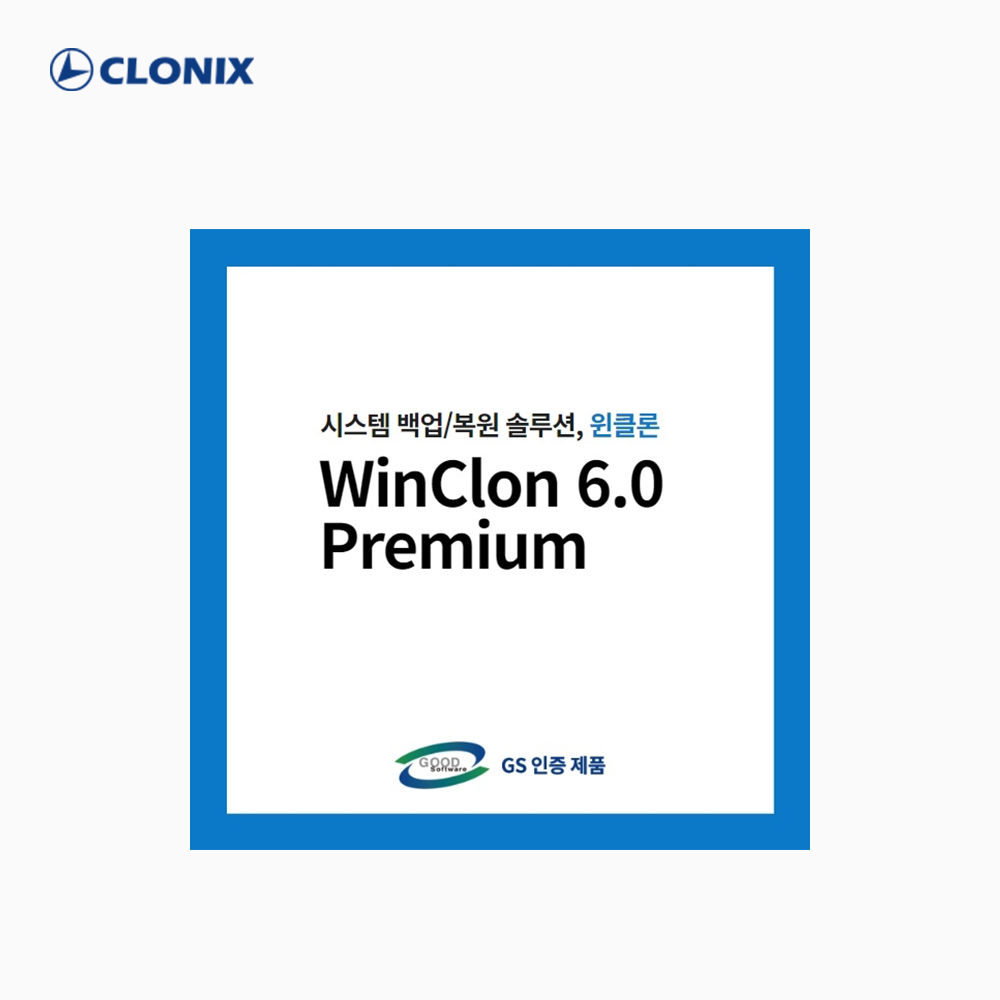 WinClon 6.0 시스템 백업 복원 솔루션